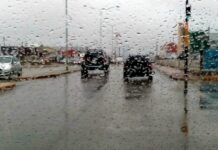 Cómo va a estar el clima este fin de semana