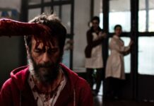 El terror rural argentino abre el Ciclo de Cine de verano