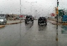 Alerta por fuertes lluvias en la ciudad de Río Grande