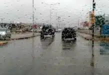 Cómo va a estar el clima este fin de semana