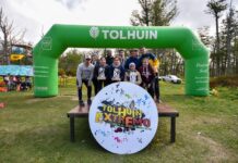 Se llevó adelante una nueva edición de Tolhuin Extremo